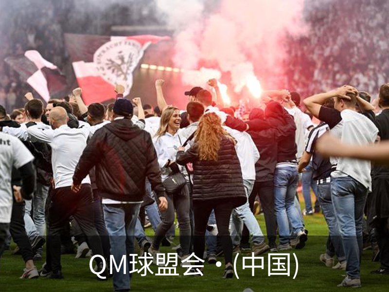 QM球盟会·(中国)品牌故事